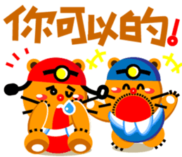 Miner Gopher (Gold Mine) sticker #8654219