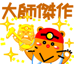 Miner Gopher (Gold Mine) sticker #8654221