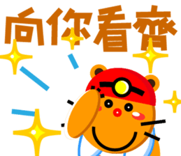 Miner Gopher (Gold Mine) sticker #8654224
