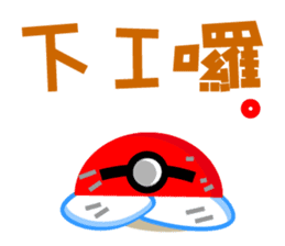 Miner Gopher (Gold Mine) sticker #8654225