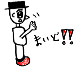 the artist Atae sticker #8654306