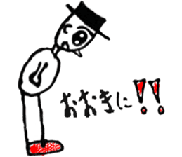 the artist Atae sticker #8654307