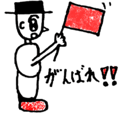 the artist Atae sticker #8654308