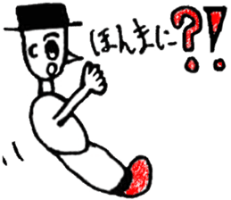 the artist Atae sticker #8654309