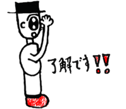 the artist Atae sticker #8654310