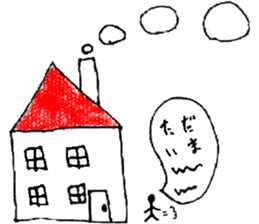 the artist Atae sticker #8654312