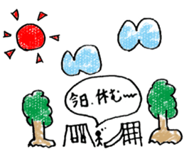 the artist Atae sticker #8654315