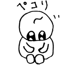 the artist Atae sticker #8654316