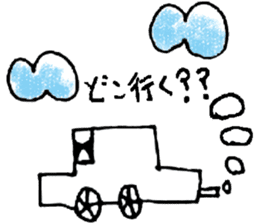 the artist Atae sticker #8654322