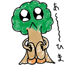 the artist Atae sticker #8654330