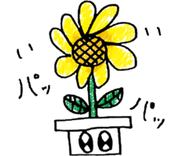 the artist Atae sticker #8654331