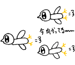 the artist Atae sticker #8654334