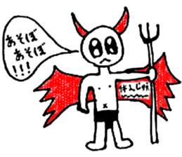 the artist Atae sticker #8654335