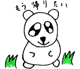 the artist Atae sticker #8654337