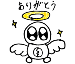 the artist Atae sticker #8654344