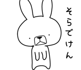 Dialect rabbit [kumamoto] sticker #8654348