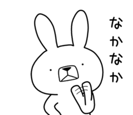 Dialect rabbit [kumamoto] sticker #8654349