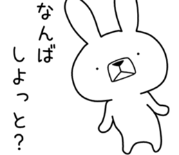 Dialect rabbit [kumamoto] sticker #8654350
