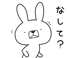 Dialect rabbit [kumamoto] sticker #8654353