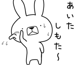 Dialect rabbit [kumamoto] sticker #8654356