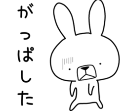 Dialect rabbit [kumamoto] sticker #8654357