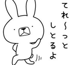 Dialect rabbit [kumamoto] sticker #8654363
