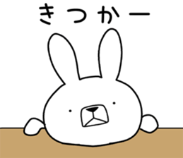 Dialect rabbit [kumamoto] sticker #8654365