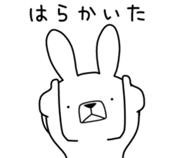 Dialect rabbit [kumamoto] sticker #8654367