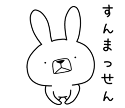 Dialect rabbit [kumamoto] sticker #8654369