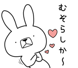 Dialect rabbit [kumamoto] sticker #8654372