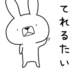 Dialect rabbit [kumamoto] sticker #8654374
