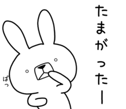 Dialect rabbit [kumamoto] sticker #8654375