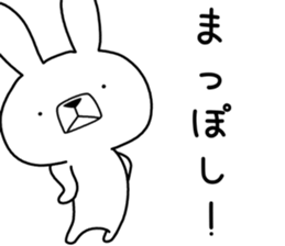 Dialect rabbit [kumamoto] sticker #8654376