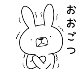 Dialect rabbit [kumamoto] sticker #8654377