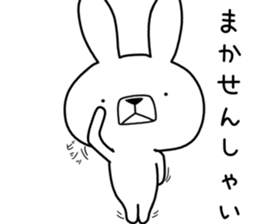 Dialect rabbit [kumamoto] sticker #8654379