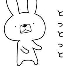 Dialect rabbit [kumamoto] sticker #8654380