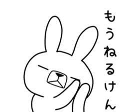 Dialect rabbit [kumamoto] sticker #8654384