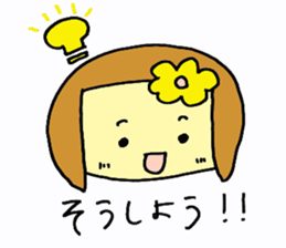 hanachan--sticker sticker #8654456