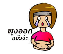 easy diet sticker #8654471