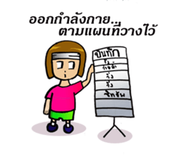 easy diet sticker #8654474