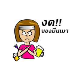 easy diet sticker #8654476