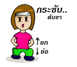 easy diet sticker #8654477