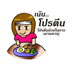 easy diet sticker #8654481