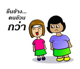 easy diet sticker #8654484