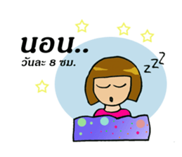 easy diet sticker #8654488