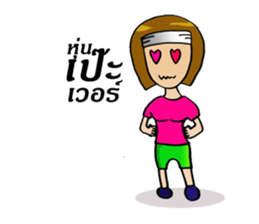 easy diet sticker #8654489