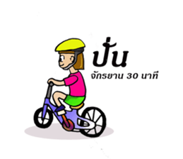 easy diet sticker #8654492