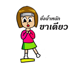 easy diet sticker #8654493