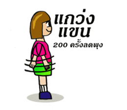 easy diet sticker #8654496