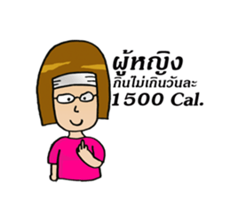 easy diet sticker #8654497